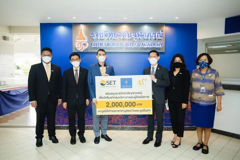 กฤษฎา เสกตระกูล รองผู้จัดการ สายงานพัฒนาความยั่งยืน...