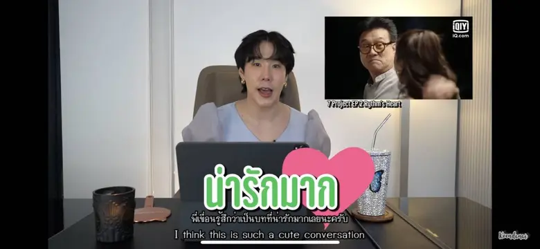 เขื่อน ภัทรดนัย นักจิตบำบัดฝึกหัดจากประเท...