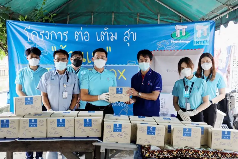 นายสมเกียรติ ศิลวัฒนาวงศ์ ประธานเจ้าหน้าท...