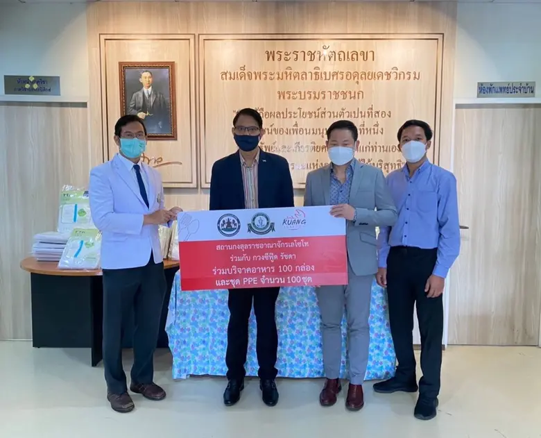 ที่ปรึกษารมว.เกษตรฯส่งมอบเสบียงและชุด PPE ให้โรงพยาบาลวชิรพยาบาล