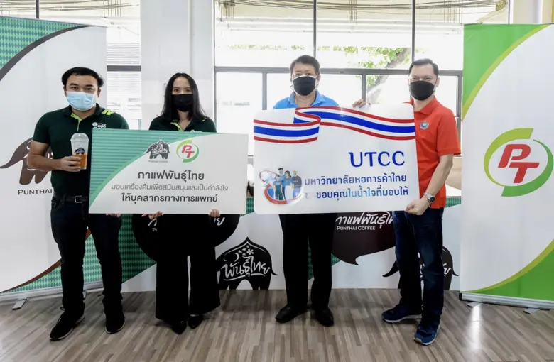 นางจิตรลดา สุระพิพิธ (ที่ 2 จากซ้าย) บริษ...