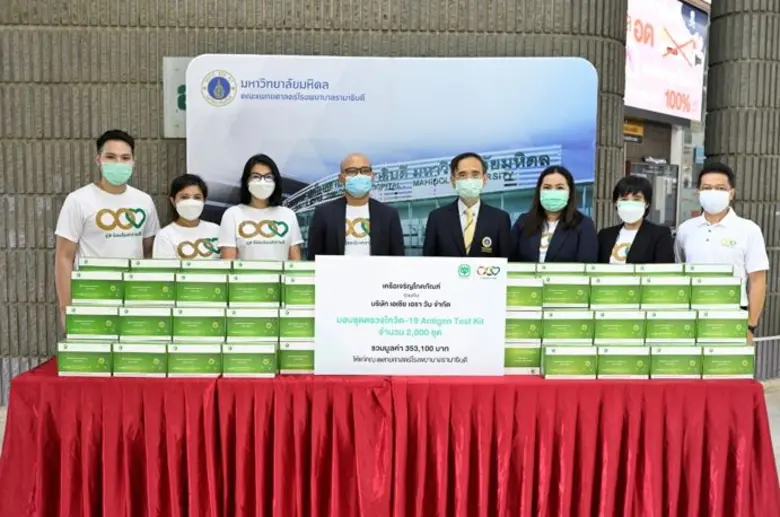 เครือเจริญโภคภัณฑ์ และ บริษัท เอเชีย เอรา...