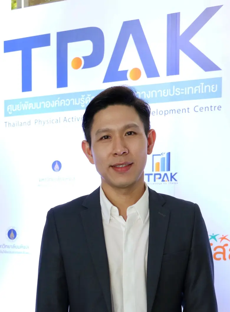 วันที่ 20 กันยายน ซึ่งตรงกับ "วันเยาวชนแห...