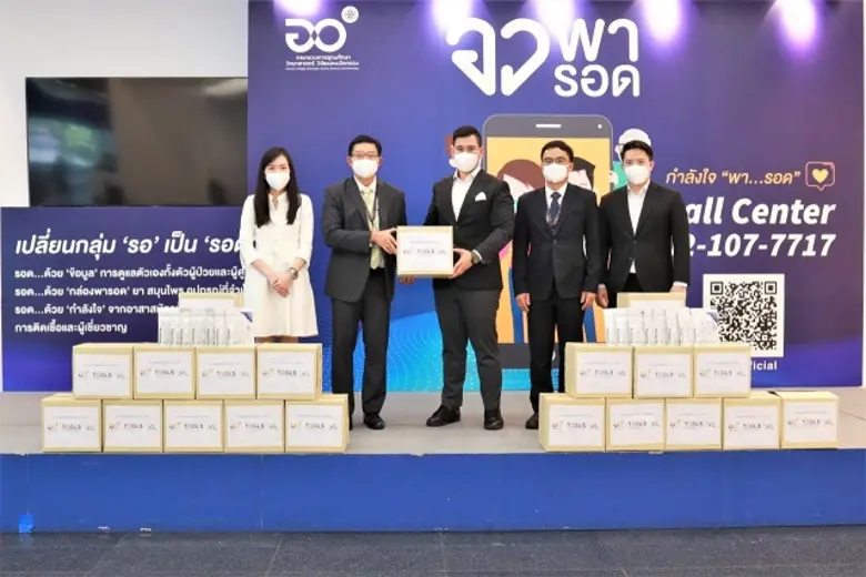 ดร.ศิรศักดิ์ เทพาคำ ผู้อำนวยการศูนย์ความเ...