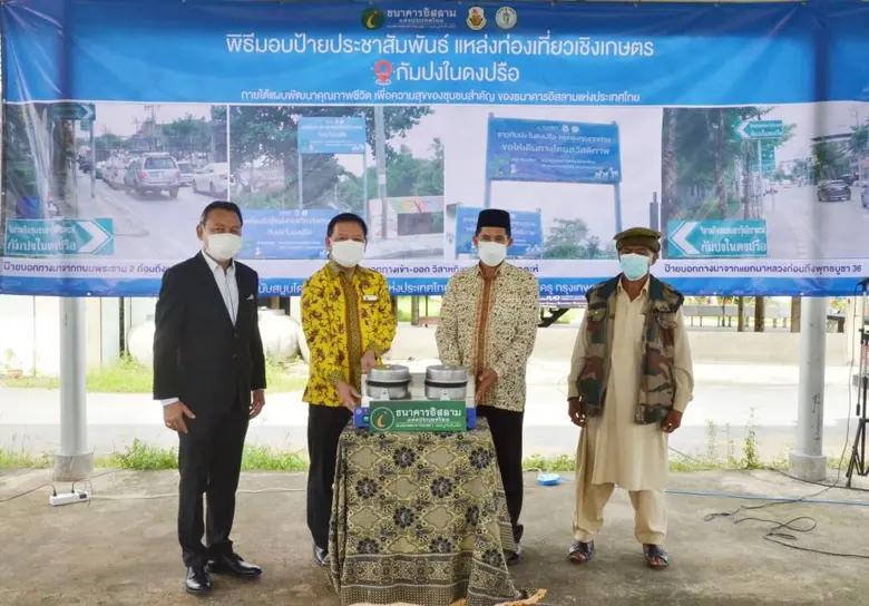 เมื่อช่วงบ่ายวันศุกร์ที่ 17 กันยายน 2564 ...