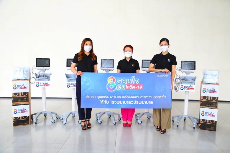 นางสาวนงลักษณ์ งามโรจน์ หัวหน้าเจ้าหน้าที...