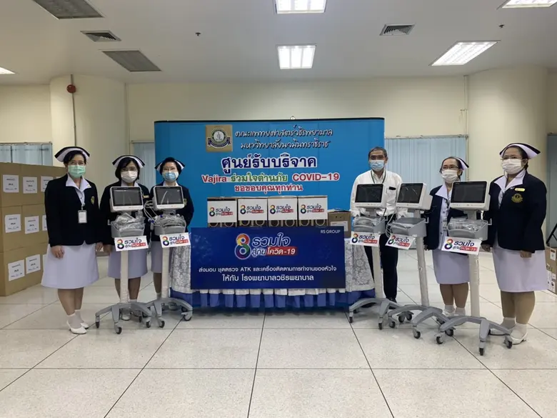 มอบชุดตรวจ ATK และ เครื่องติดตามการทำงานของหัวใจและสัญญาณชีพ