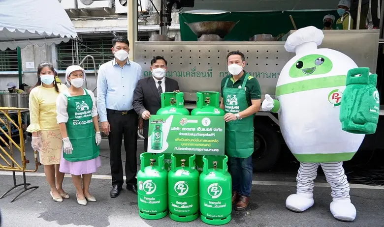 แอตลาส เอ็นเนอยี ร่วมสนับสนุนก๊าซหุงต้มพี...