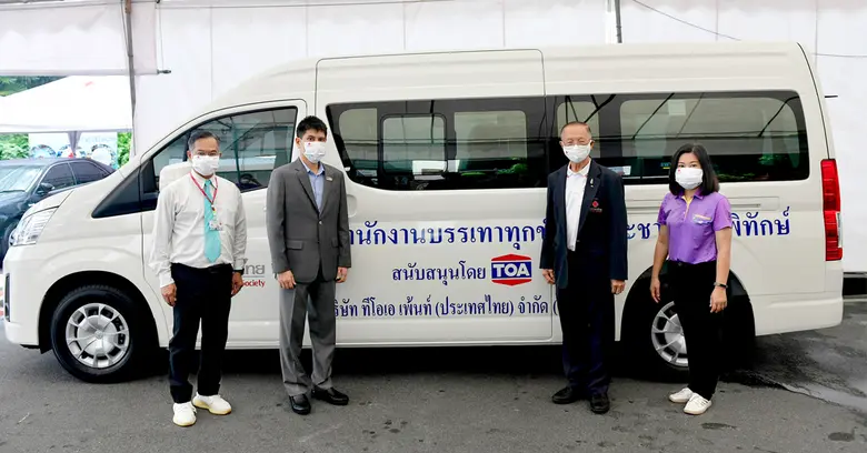 บริษัท ทีโอเอ เพ้นท์ (ประเทศไทย) จำกัด (ม...