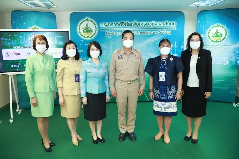 ดีอีเอส จัดพิธีมอบโล่และใบประกาศเกียรติคุณให้แก่ผู้เกษียณอายุ ประจำปี 2564