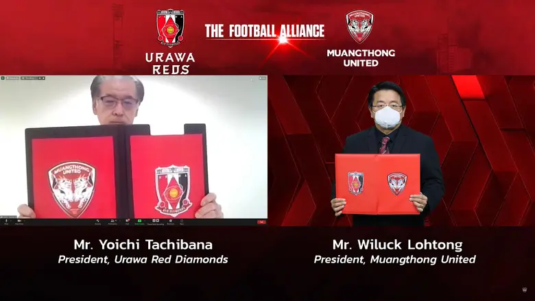 "กิเลนผยอง" เมืองทอง ยูไนเต็ด จัดงานแถลงข...