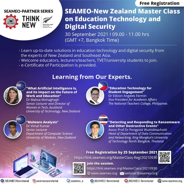 หน่วยงานการศึกษานิวซีแลนด์ (Education New...