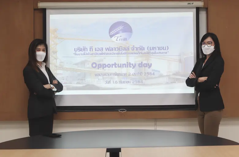 นางแววตา กุลโชตธาดา รองผู้อำนวยการฝ่ายการ...