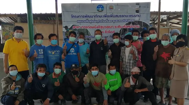 สำนักงานพัฒนาฝีมือแรงงานปิดฝึกอบรมหลักสูตรยกระดับฝี...