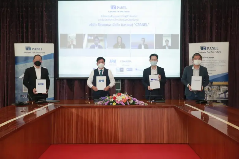 นายชาคริต ทีปกรสุขเกษม กรรมการผู้จัดการ (...