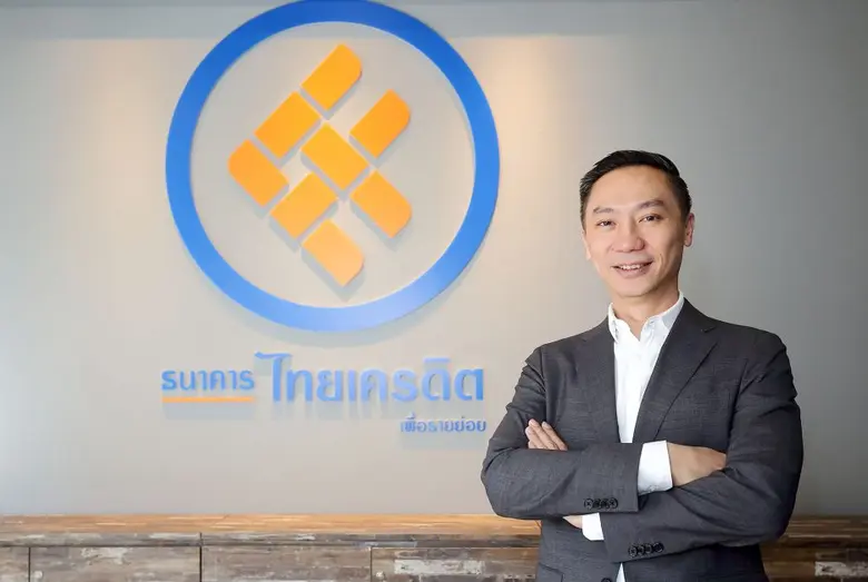 ธนาคารไทยเครดิต เพื่อรายย่อย จำกัด (มหาชน...