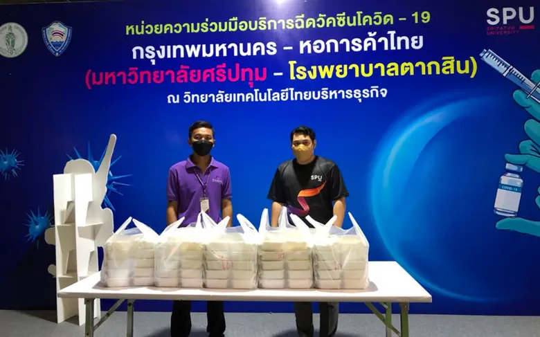 22 ก.ย.64 คุณมิทธิรา สถาพรจิตรกุล กรรมการบริหาร บริ...