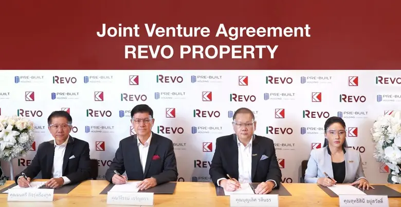 นายวิโรจน์ เจริญตรา (ที่ 2 จากซ้าย) กรรมก...