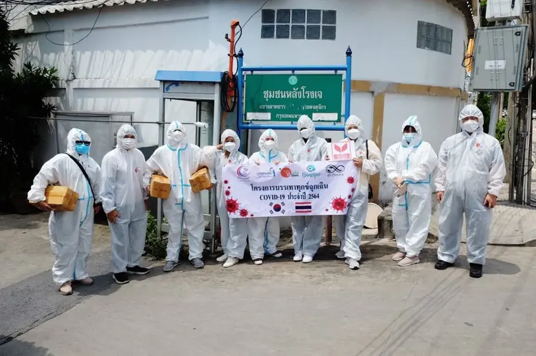 SSI-ศูนย์คุณธรรม ร่วมบรรเทาความเดือดร้อนช...