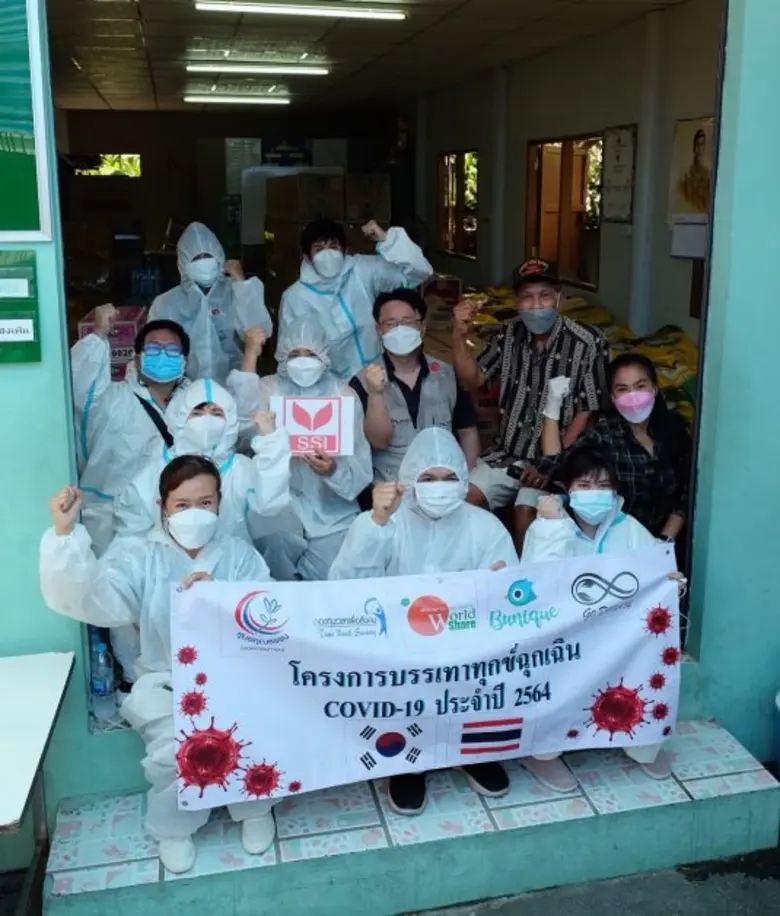 SSI-ศูนย์คุณธรรม ร่วมบรรเทาความเดือดร้อนชุมชน