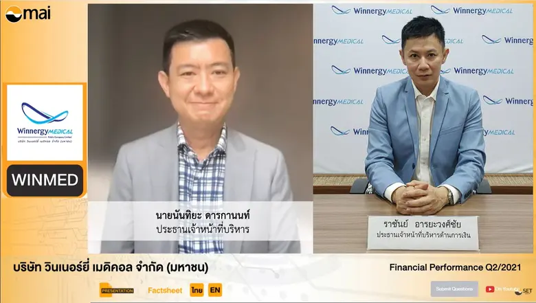 นายนันทิยะ ดารกานนท์ ( ซ้าย ) ประธานเจ้าห...