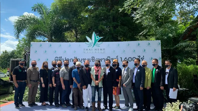 บริษัท ไทย เฮมพ์ เวลเนส จำกัด เปิดงานปลูกกัญชงเชิงพ...