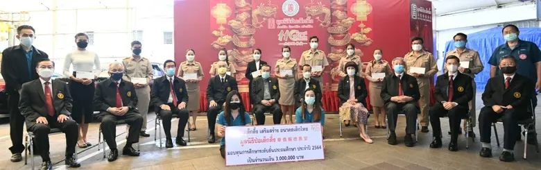 มูลนิธิป่อเต็กตึ๊ง มอบทุนการศึกษาระดับชั้...