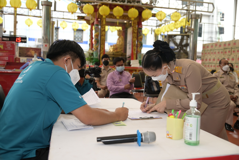 มูลนิธิป่อเต็กตึ๊ง มอบทุนการศึกษาระดับชั้นประถมแก่เยาวชนที่ประพฤติดี แต่ขาดแคลนทุนทรัพย์ ประจำปี 2564 ณ มูลนิธิป่อเต็กตึ๊ง พลับพลาไชย