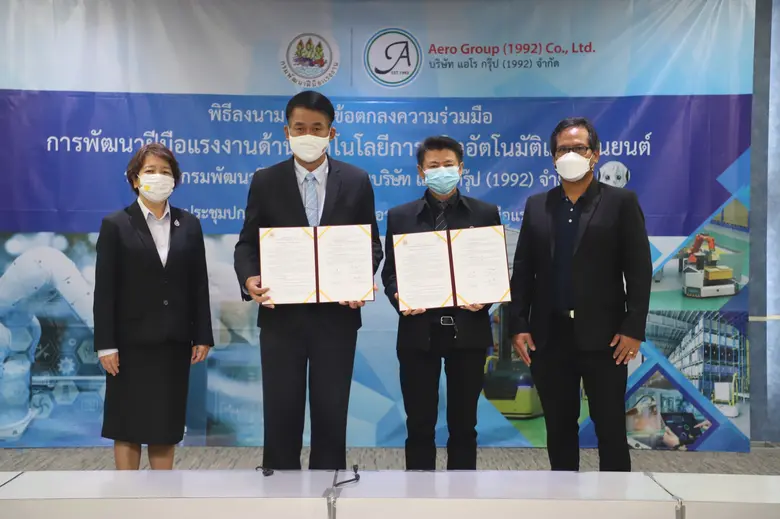 ก.แรงงาน จัด MOU สร้างความร่วมมือเอกชนผลิ...