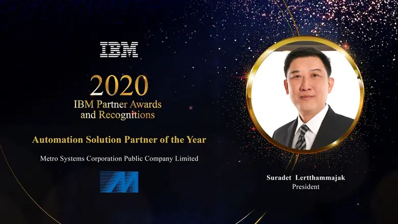 บริษัท เมโทรซิสเต็มส์คอร์ปอเรชั่น จำกัด (...