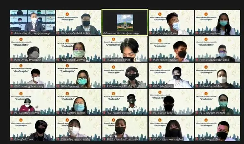 DEK SITI SPU เจ๋ง! คว้ารางวัลประกวด คลิปวีดีโอ "บ้านเมืองสุจริต" จาก นายชวน หลีกภัย ประธานสภาฯ