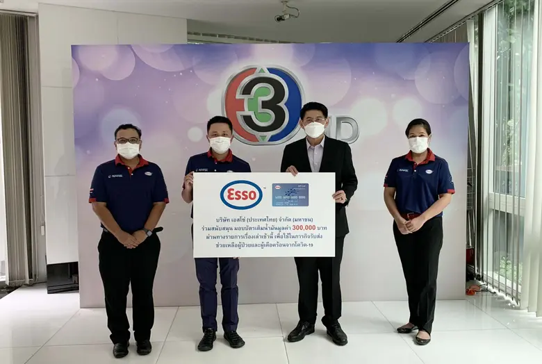 คุณเจษฎา ชั้นเชิงกิจ กรรมการและผู้จัดการฝ...