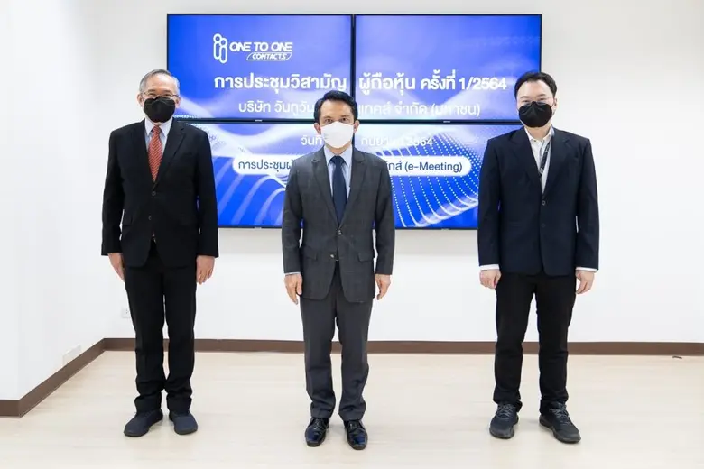 ดร. ปกรณ์ อาภาพันธุ์ (กลาง) ประธานกรรมการ...