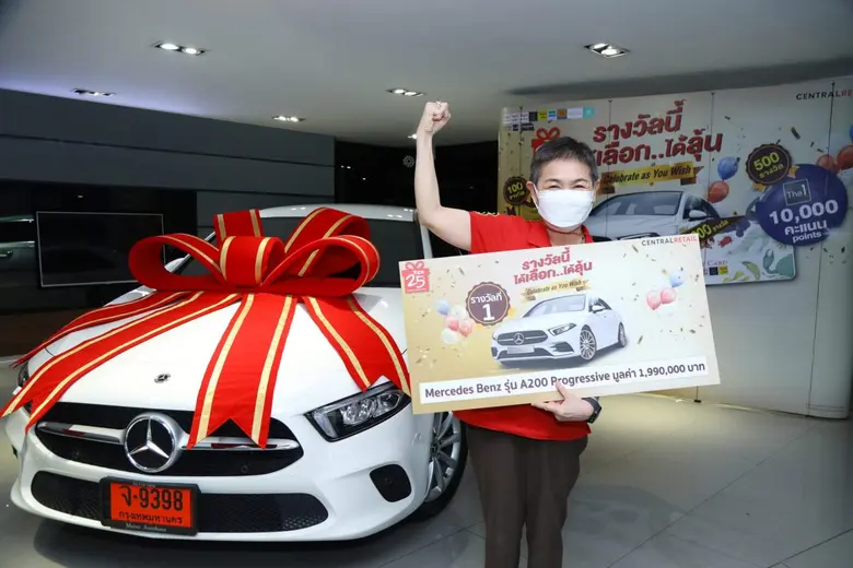 นางสุจิตา เพ็งอุ่น Chief Operating Office...