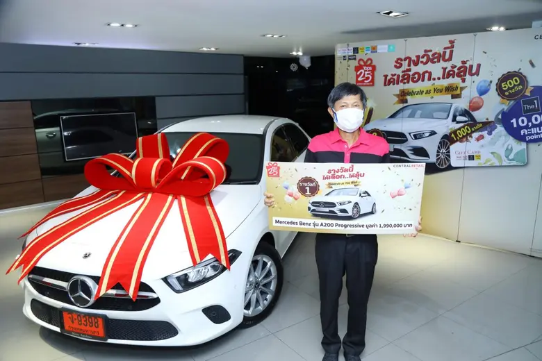 ท็อปส์ ฉลองครบรอบ 25 ปี มอบโชคใหญ่ รถยนต์ Mercedes Benz มูลค่ารวม 3.98 ล้านบาท แก่ผู้โชคดีจากแคมเปญ "รางวัลนี้...ได้เลือกได้ลุ้น"