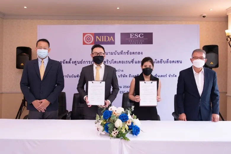 นางสาวสินีนารถ เองตระกูล กรรมการผู้จัดการ...