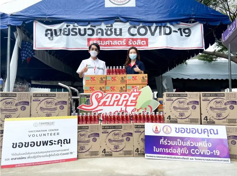 ปิยจิต รักอริยะพงศ์ ประธานเจ้าหน้าที่บริห...