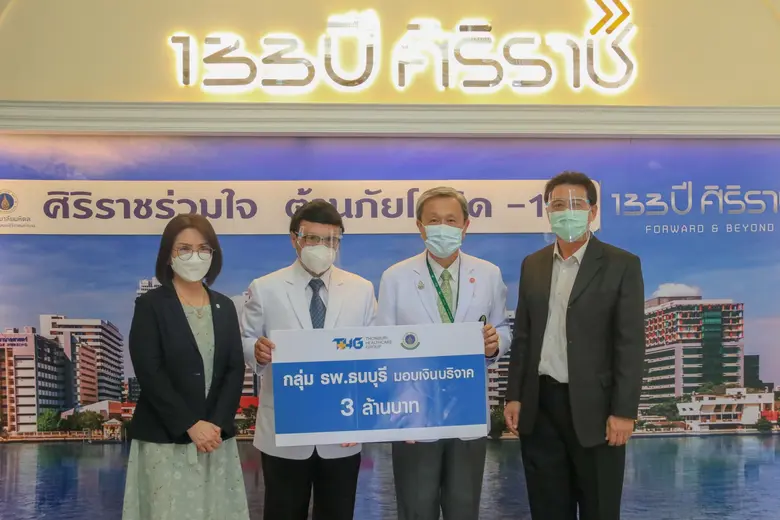 นพ.วชิรบุณย์ ศาสตระรุจิ (ที่ 2 จากซ้าย) ผ...