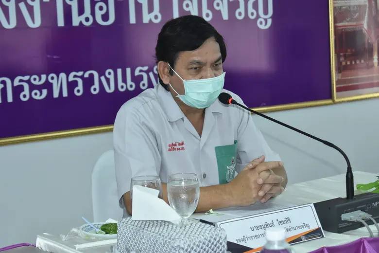 วันที่ 23 กันยายน 2564 เวลา 10.00 น. ที่ ...