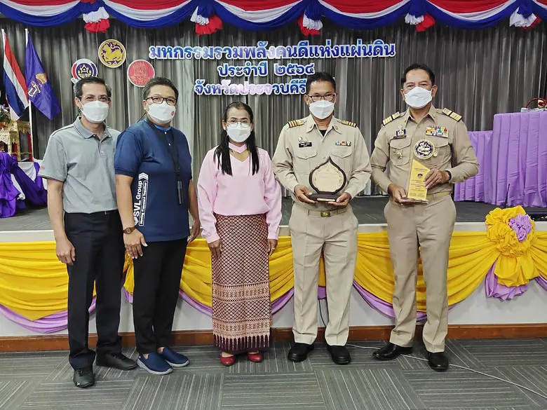 ตัวแทนผู้บริหารในนาม เอสวีแอล กรุ๊ป (SVL ...