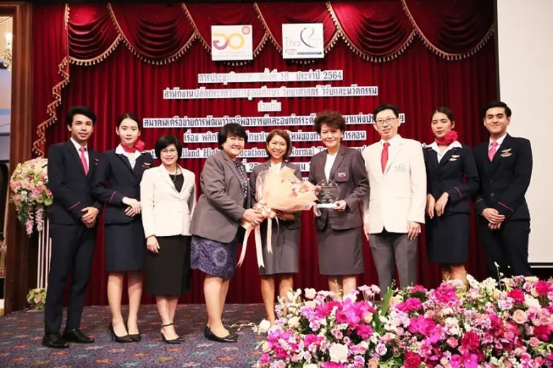 ม.ศรีปทุม รับรางวัล "อาจารย์ต้นแบบด้านการสอน ประจำปี 2564" ควอท.-สป.อว.