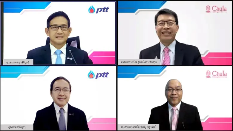 ปตท. จับมือจุฬาลงกรณ์มหาวิทยาลัย ร่วมพัฒนานวัตกรรมป้องกันโควิด-19  และหลักสูตรวิชาการด้านบริหารจัดการสถานการณ์ในภาวะวิกฤต