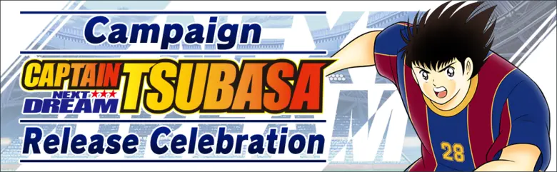 "Captain Tsubasa: Dream Team" New Story NEXT DREAM Debuts In-Game on Friday, September 24!