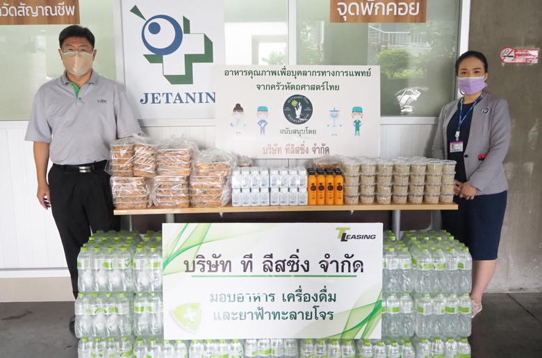 นายมงคล เพียรพิทักษ์กิจ กรรมการผู้จัดการ ...