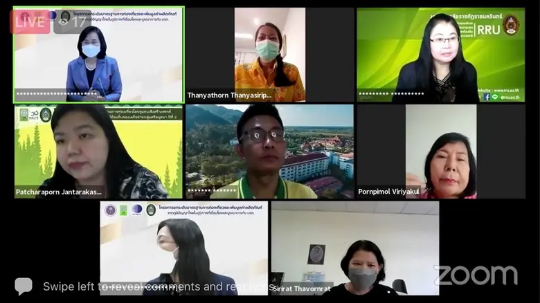 วว. จัดอบรมยกระดับศักยภาพการผลิต เพิ่มการแข่งขันของผู้ประกอบการ วิสาหกิจชุมชน ด้วย วทน.