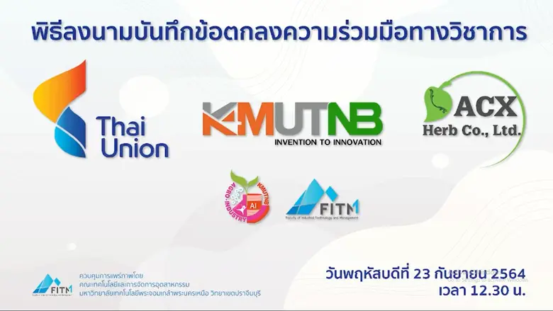 ผู้ช่วยศาสตราจารย์พีระศักดิ์ เสรีกุล รองอ...