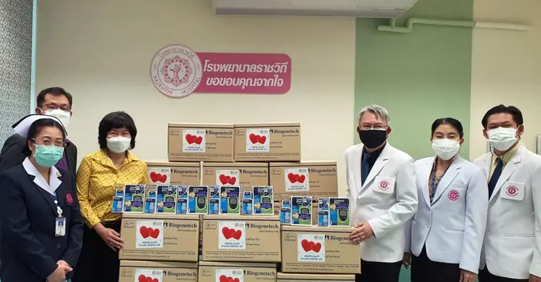 สมาคมบริษัทหลักทรัพย์ไทย (ASCO) นำโดย คุณ...