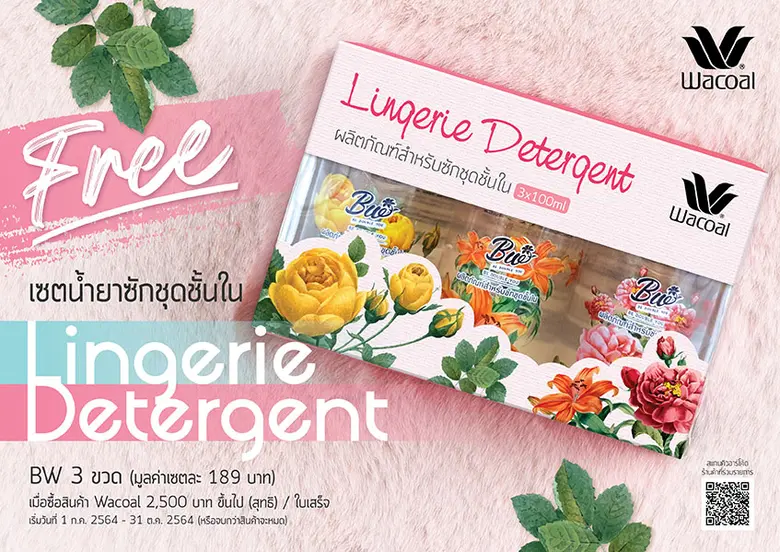 ช่วงคลายล๊อกดาวน์นี้สาวๆ หลายคนที่ห่างหาย...