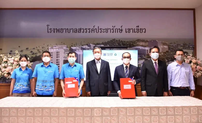 ดร.อภิชาติ สระมูล (ที่ 3 จากขวา) ประธานเจ...