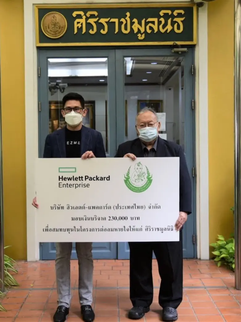 เมื่อเร็วๆ นี้ บริษัท ฮิวเลตต์ แพคการ์ด เ...